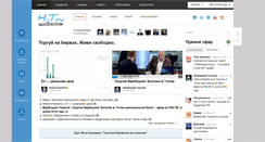Desktop Screenshot of h2t.ru